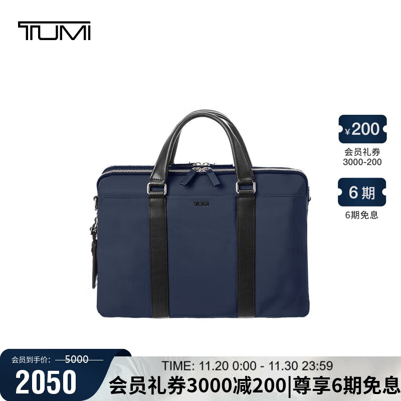 途明（TUMI）MONROE 男士手提包电脑包商务通勤大容量轻薄公文包 海军蓝