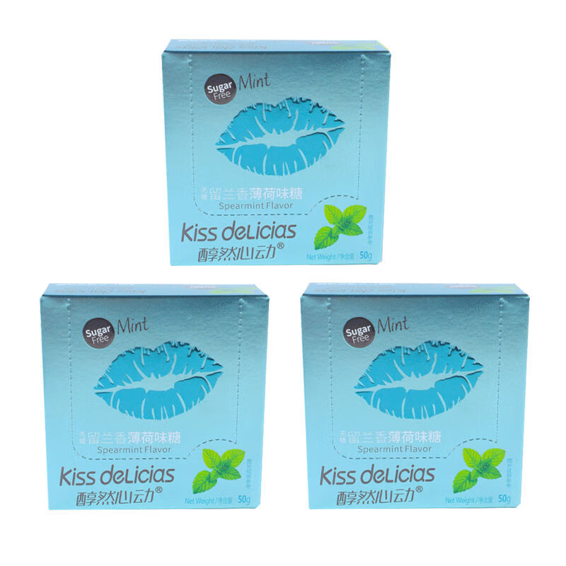 醇然心動(dòng)海億無(wú)糖薄荷糖50g3盒口香糖清新口氣約會(huì)接吻糖 留蘭香味3盒