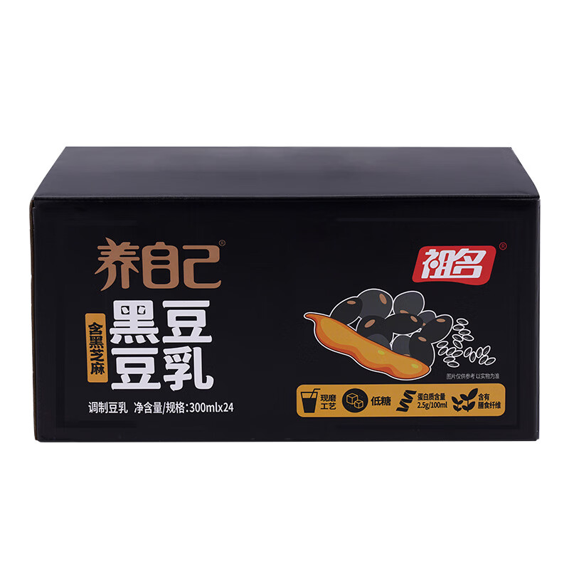 祖名黑豆豆乳豆漿豆奶營(yíng)養早餐黑芝麻飲料低糖植物蛋白300ml 【囤貨裝】300ml*24瓶