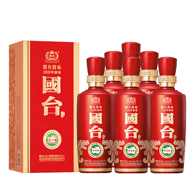 GUOTAI/̨  53? 500ml 6ƿ 1263Ԫ