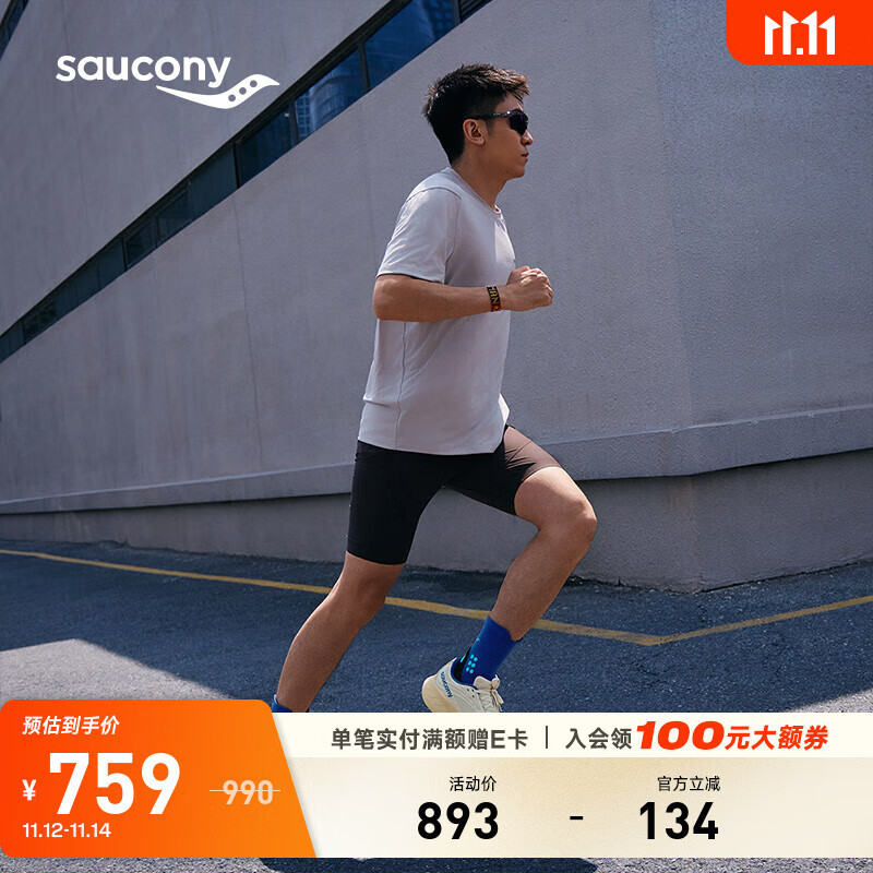 Saucony索康尼RIDE 18 驭途18男女同款缓震 慢跑训练 跑步鞋专业运动鞋 浅卡基550 42.5