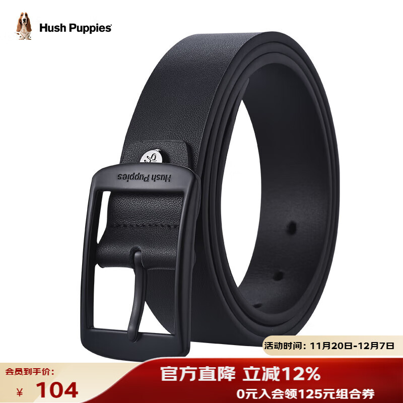 暇步士（Hush Puppies）皮带男针扣男士腰带优质荔枝纹牛皮休闲百搭裤带生日礼物送男友