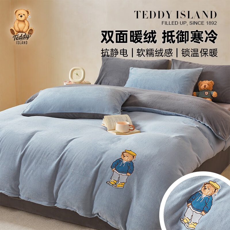 VJE牛奶绒四件套床上加厚毛绒珊瑚绒水晶绒双面被套法兰绒床单三件套 IP卡通-雾霾灰+神秘灰 四件套1.8m 床笠款 -被套200*230cm