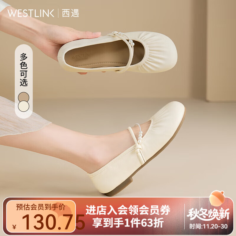 西遇法式玛丽珍鞋女2025新款春夏绝美舒适配裙子平底鞋软底单鞋 米色 35 (225)