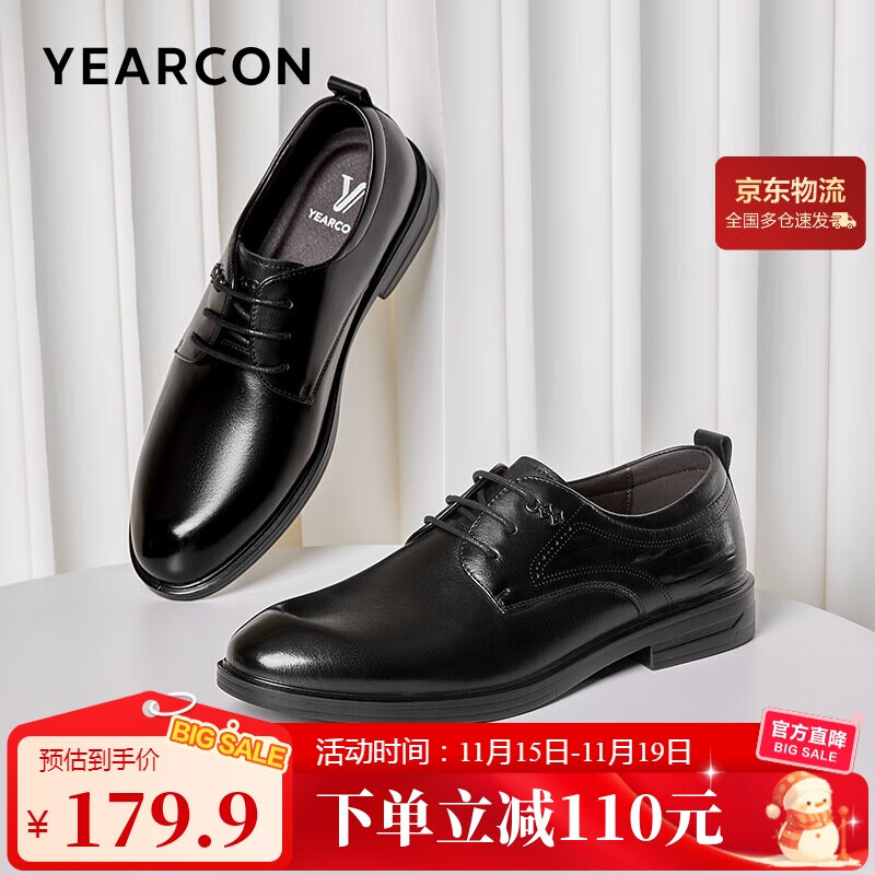 意尔康男鞋圆头商务正装鞋春秋单鞋系带皮鞋德比婚鞋 53449W 黑色 42