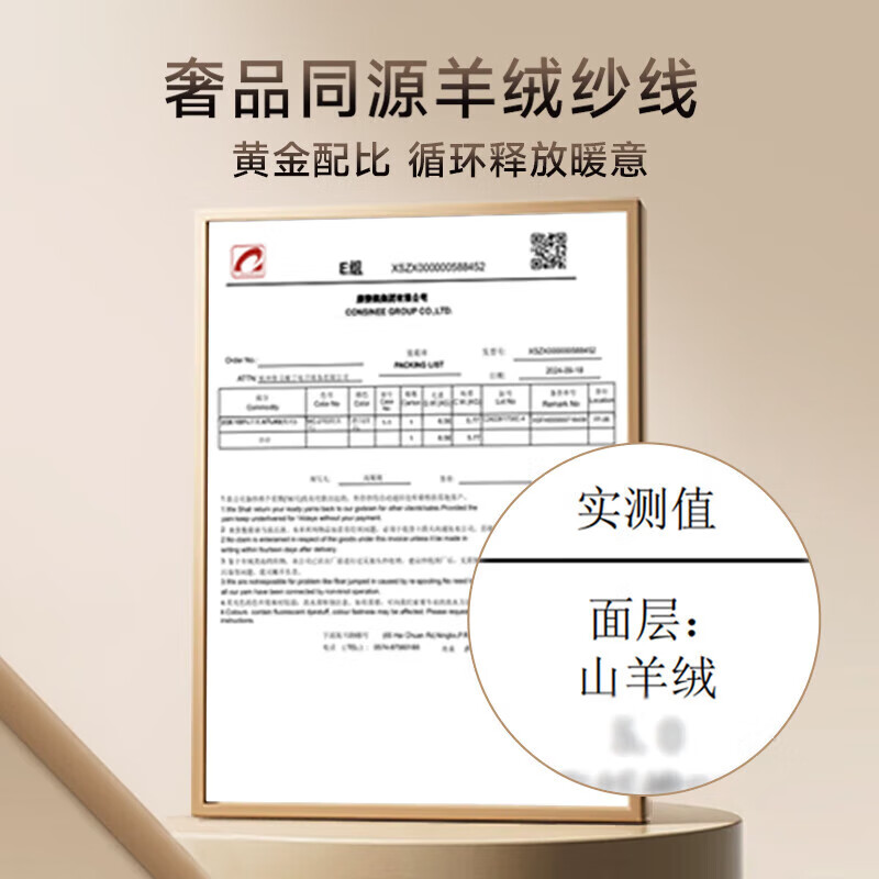 MissWiss6s含羊绒鲨鱼裤女外穿秋冬款提臀收腹外穿加绒打底运动瑜伽裤 厚绒款【女神黑】 L （111-125斤）