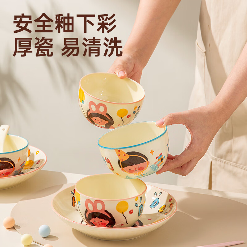 双枪釉下彩2025碗碟套装家用高颜值陶瓷餐具套装碗盘送礼新婚礼物 【1人食 5件套】云粉版-釉下彩 5个