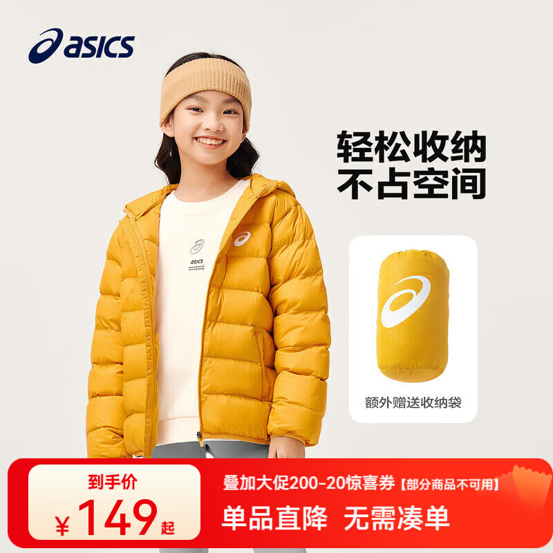 亚瑟士亚瑟士童装冬季中大儿童保暖连帽轻薄羽绒服【赠收纳袋】 753黄色 140 cm