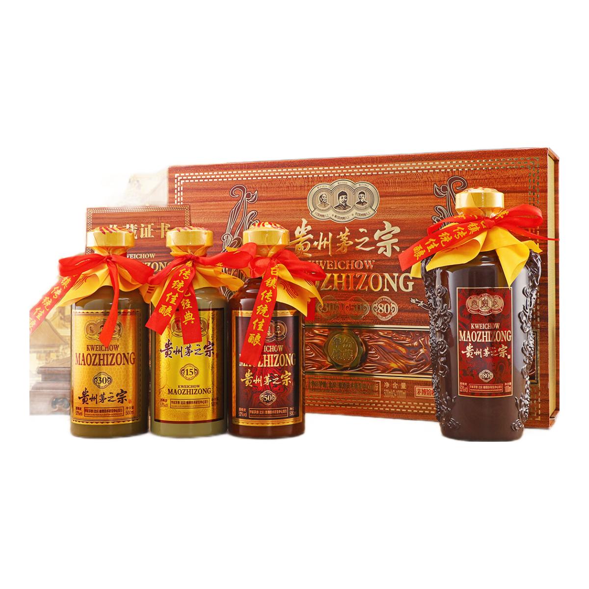 永发祥成裕烧坊贵州茅之宗 酱香型白酒 白酒 酱酒 纯粮酒 53度 500mL 4瓶 500ML*3瓶+1000ML*1瓶