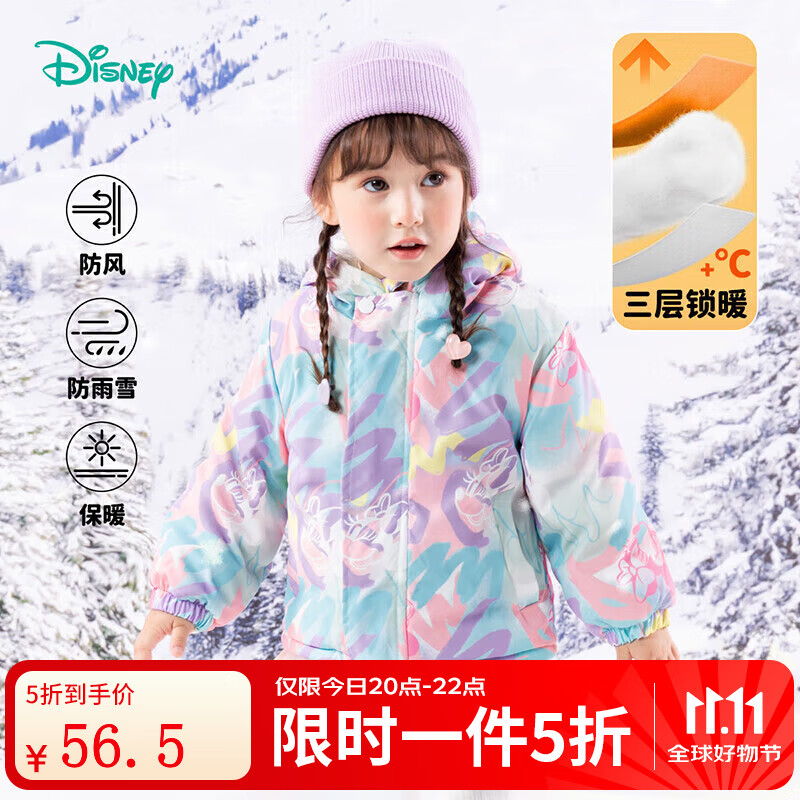 ��ʿ�ᣨDisney��ͯװ��ͯ���ʱ�ů���汦������ʱ�����аٴ���������޷�24���¿� ZD4CS001Ϳѻ���� 140