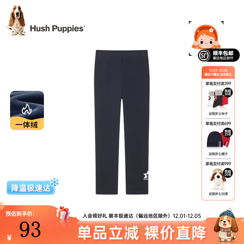 暇步士（Hush Puppies）【一体绒】童装儿童女大童冬季新款舒适弹力时尚感女童打底裤 藏蓝 130 cm