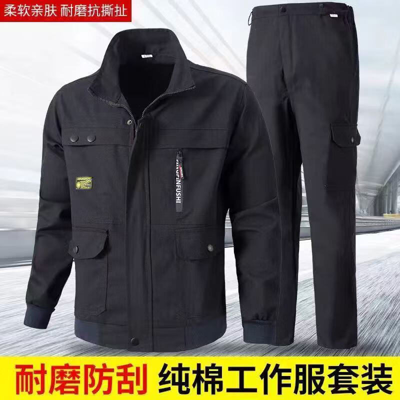 纯棉工作服套装单件加厚耐磨电焊防烫汽修春秋焊工工装劳保工地服 430藏蓝上衣 XL /175【建议110-130斤】