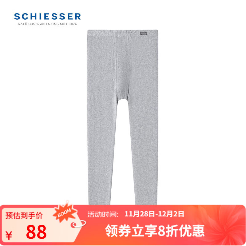 舒雅（Schiesser）男士秋裤S2系列舒美棉3A抗菌抑菌保暖长裤E5/23920Y 花灰 2XL 【90-100公斤】