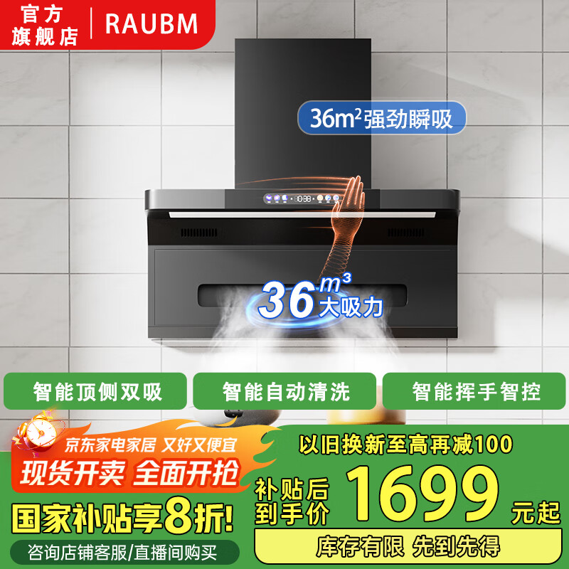 RAUBM���̻�����˫�������̻����������ó���������̻�ȼ����ȼ����ˮ����װ���� �����̻��������̻��� 1681.2Ԫ