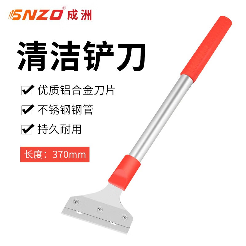 成洲鏟刀清潔刀保潔開荒不銹鋼玻璃瓷磚刮刀墻地面衛(wèi)生清理美縫施工具 清潔鏟1把