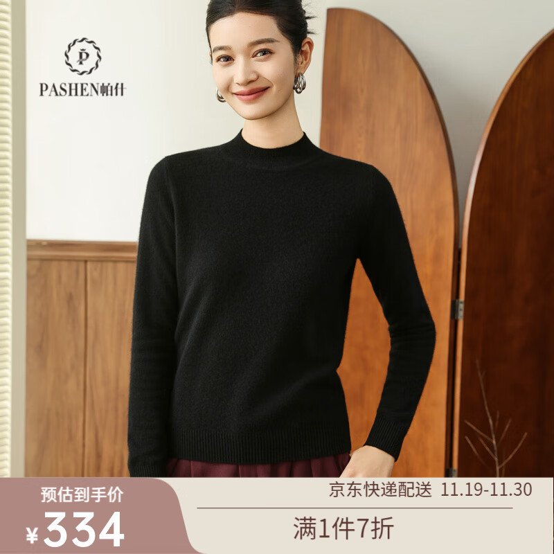 帕什【25新款新色】半高领羊绒衫女100山羊绒百搭针织打底毛衣女ps-02 黑色 L (105-120斤)