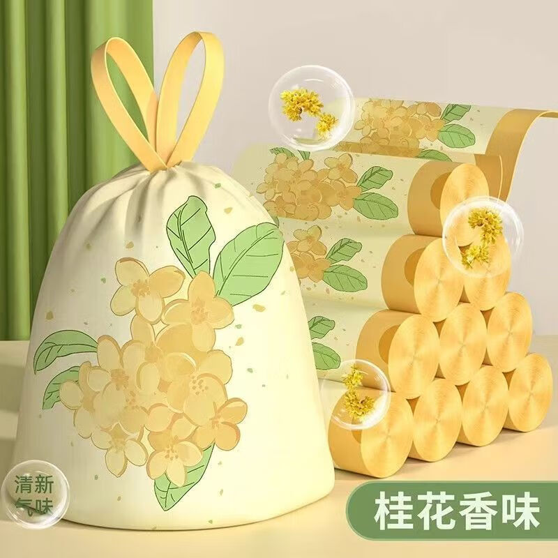 DCYAWS香味抽绳垃圾袋加厚家用厨房客厅宿舍厨余专用 【加厚升级款】50只升级装