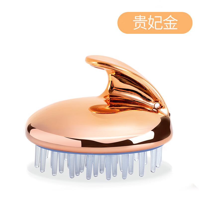 兮儿洗头洗头刷子洗头梳子按摩刷洗发梳硅胶抓头器头疗经络梳清洁梳头 贵妃金 京东折扣/优惠券