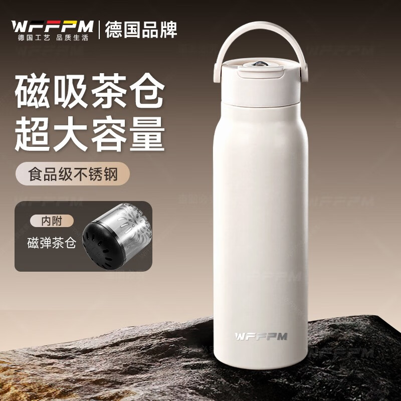 WFFPM德国品牌316L不锈钢泡茶保温杯男女士磁吸茶仓户外大容量保温壶 白色1L 磁吸茶仓8*26cm