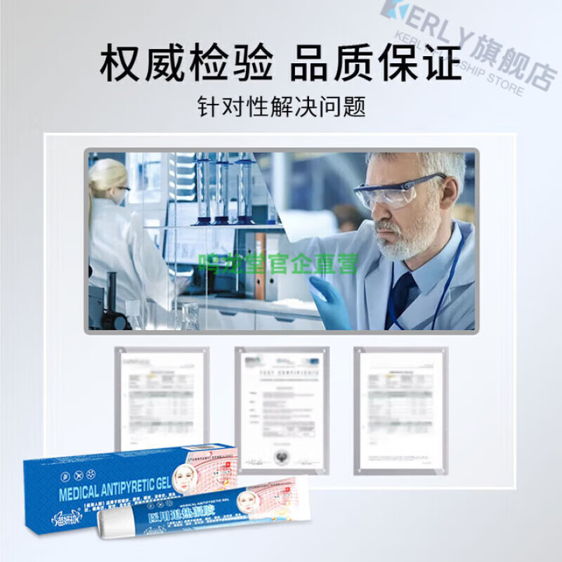 KERLY苗妍初净萃抚纹膏【官方旗舰】紧致抗皱淡化法令纹肥胖纹川字纹 【巩固装】买三赠二 5支装 官方直售