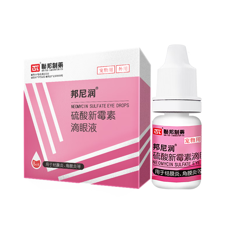 联邦动保硫酸新霉素滴眼液 宠物猫咪狗狗眼睛发炎流泪泪痕消炎眼药水