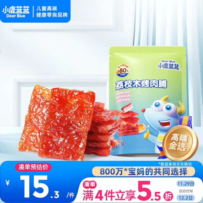 小鹿蓝蓝 果木烤肉脯高蛋白0淀粉炭烤风味香嫩猪肉干 宝宝儿童零食70g 