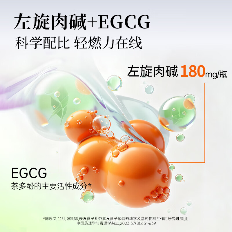 纤冠军左旋肉碱白芸豆纤维饮料高膳食纤维复合果蔬汁饮品 【轻燃在线】纤冠军左旋白芸豆纤维饮60ml*10瓶