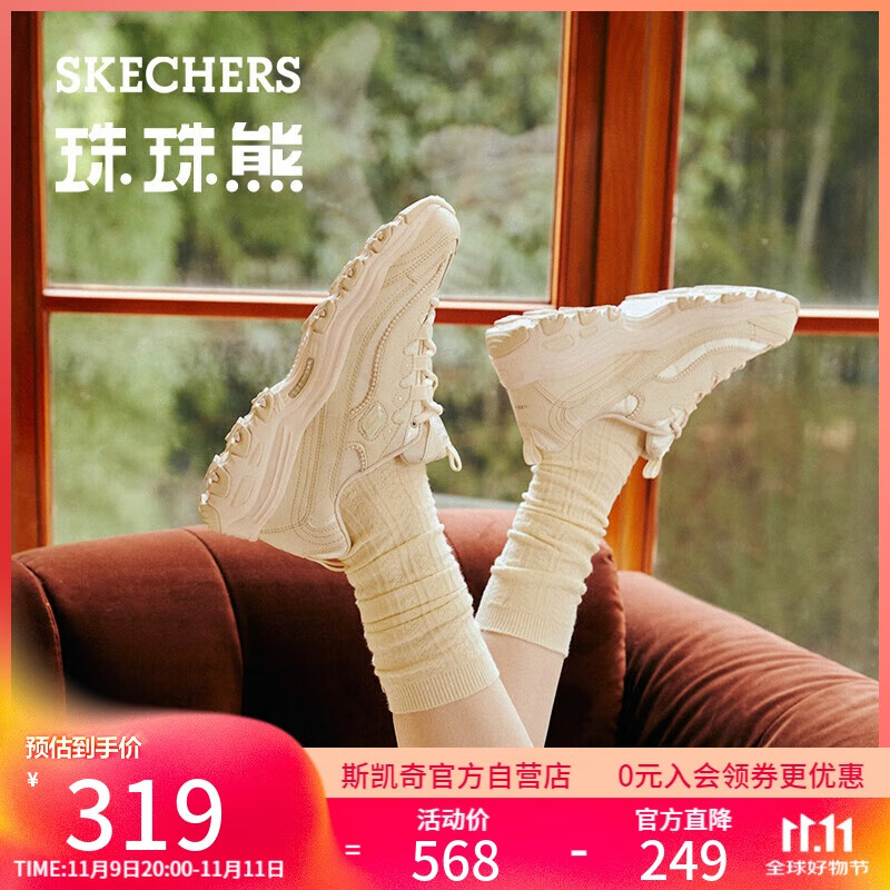 斯凯奇（Skechers）珠珠熊女鞋夏秋季厚底增高老爹鞋软底百搭熊猫鞋休闲鞋运动鞋