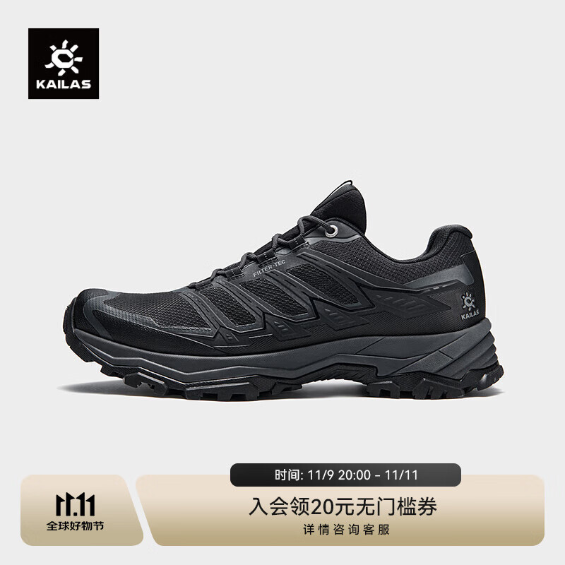 凯乐石远征5徒步鞋男FILTERTEC防水防滑涉水低帮户外运动登山鞋 墨黑 42