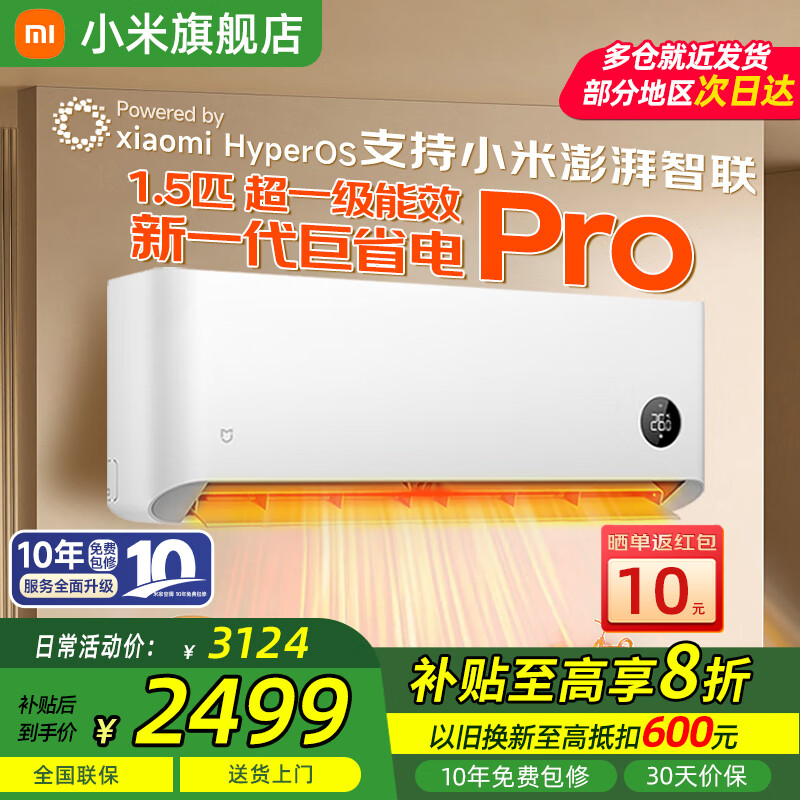 ڲMI/С ʡPro 1.5ƥ һ 35GW-NA20/V1A1 2159.07Ԫ