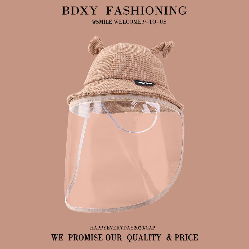 爱莉安娜婴儿秋冬面部防护罩帽儿童防风渔夫帽宝宝防飞沫帽子 8-24个月-均码-卡其色小熊+面罩（升级拉链可