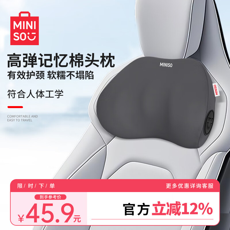 ������Ʒ����ͷ�����þ�������׵��������ͷ������ ������ͨ�ó��� 19.4Ԫ