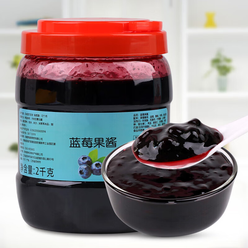 客满乐蓝莓味果酱桶装水果粒酱冰淇淋圣代 土司烘焙原料果酱商用 草莓