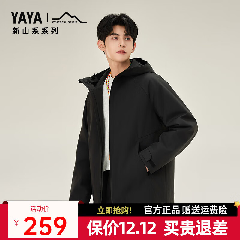 鸭鸭（YAYA）【鹅绒】羽绒服男女同款户外山系露营联帽情侣款冬季保暖外套HP 基础黑色 L 175/92A