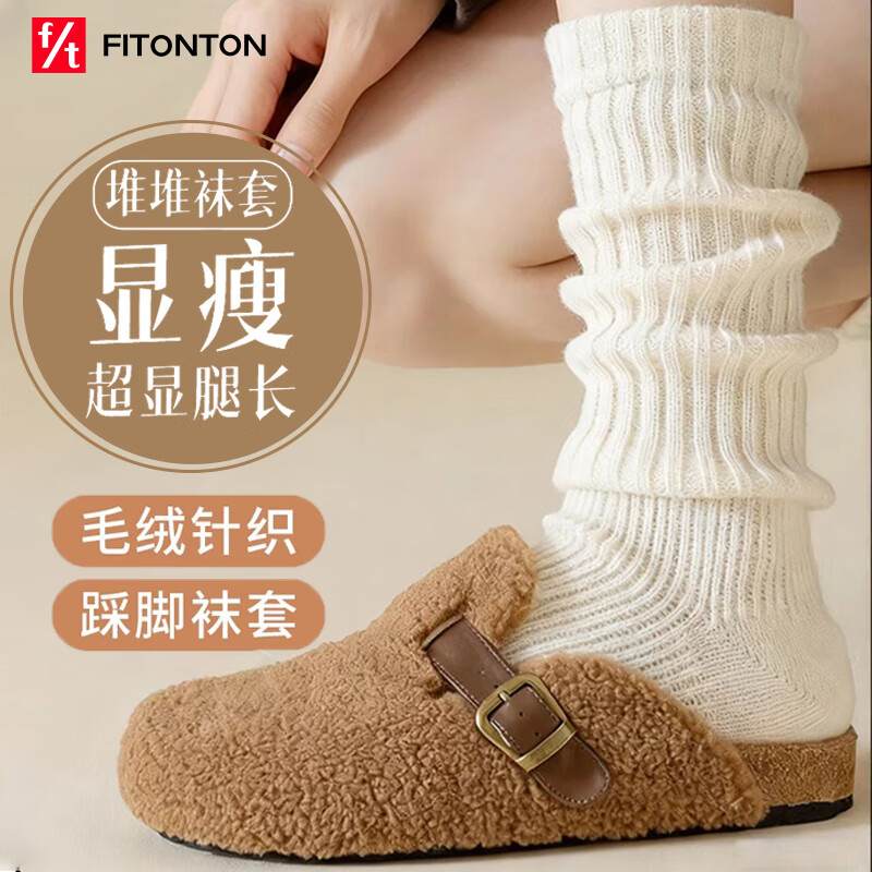 FitonTon2˫װ���׶Ѷ����ﶬ������Ů��֯С����ϵjk��ɫ���ݶѶ����� 26.3Ԫ