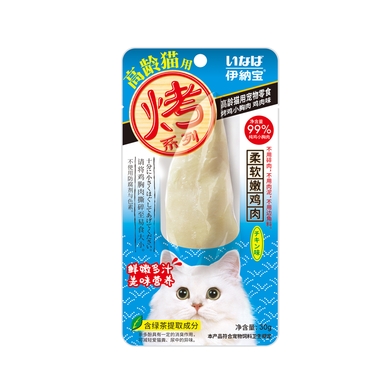 伊納寶貓零食 烤雞胸肉 妙好水煮雞胸肉成幼貓通用營(yíng)養(yǎng)寵物肉干肉條獎(jiǎng)勵(lì) 【高齡貓專用】雞肉味12支