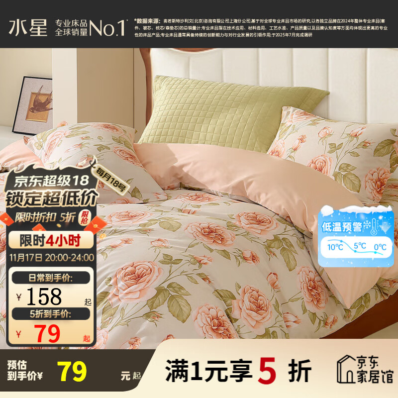 ˮǼҷıױֵ 100%ȫϼᱻִƷ 100%&ɫ- 150cm210cm 79Ԫ