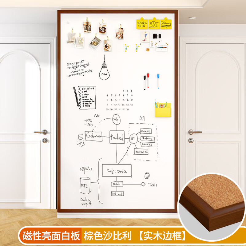 磁博士ciboshi实木框磁性挂墙式大白板墙磁吸儿童家用画板涂鸦照片墙面走廊玄关学生教学粉笔可擦写字板黑板定制 白板【棕色沙比利色】框 90*180cm