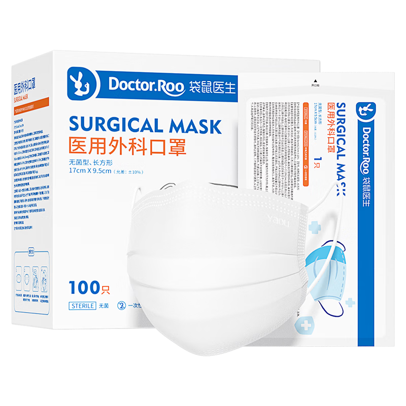 ���ڲ���������ҽ��һ��������ҽ�����������ְ�ɫ100ֻ������װһֻһ�����˷��� 35.9Ԫ