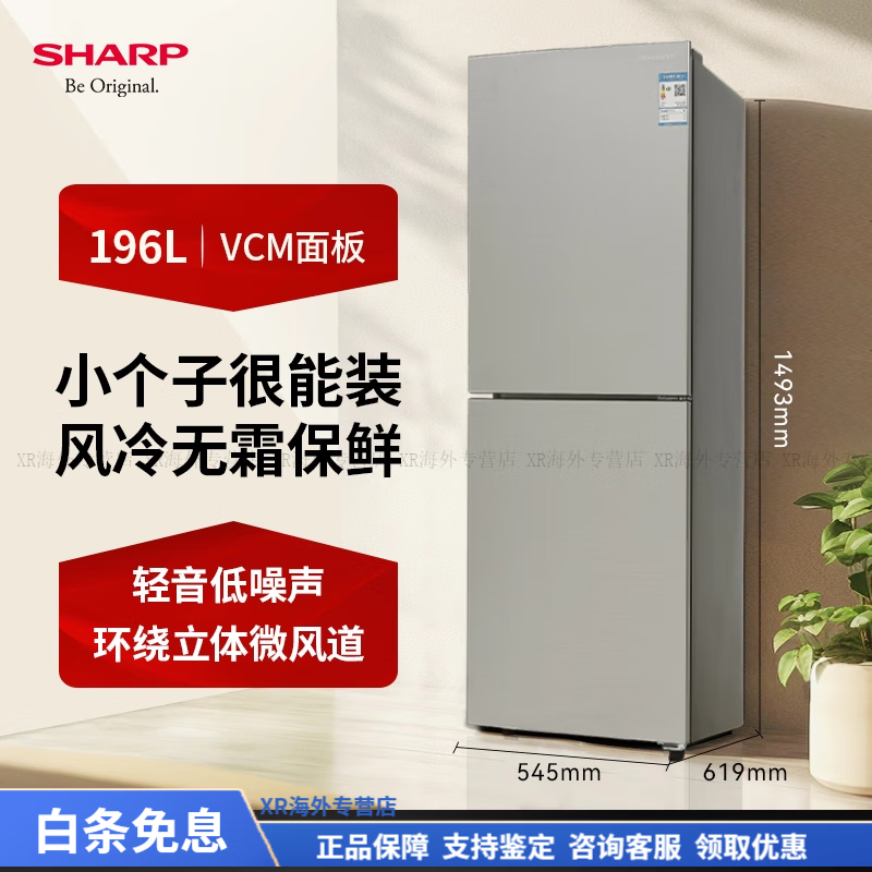 գSHARP)196ŷ˪ⷿСͼ196WTBE BCD-196WTBE-N_196LĪϽ 4549.22Ԫ