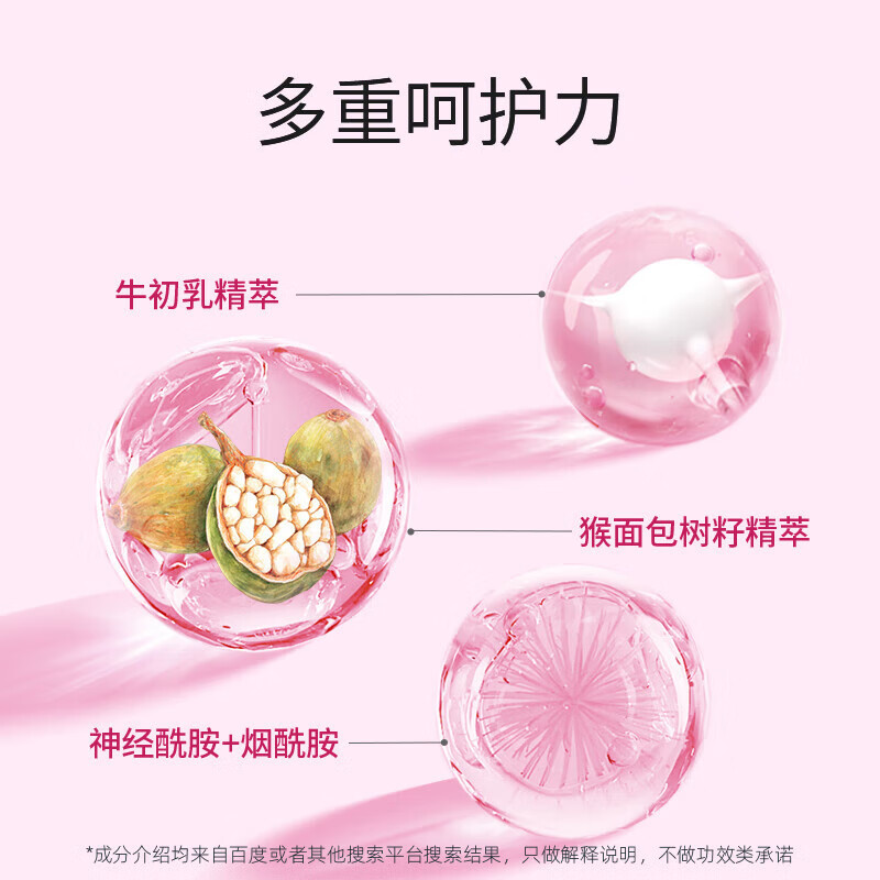 迷珂宝儿童洗发水护发素3岁以上男孩女孩宝宝洗发500ml 【柔顺护发】儿童护发素500ml