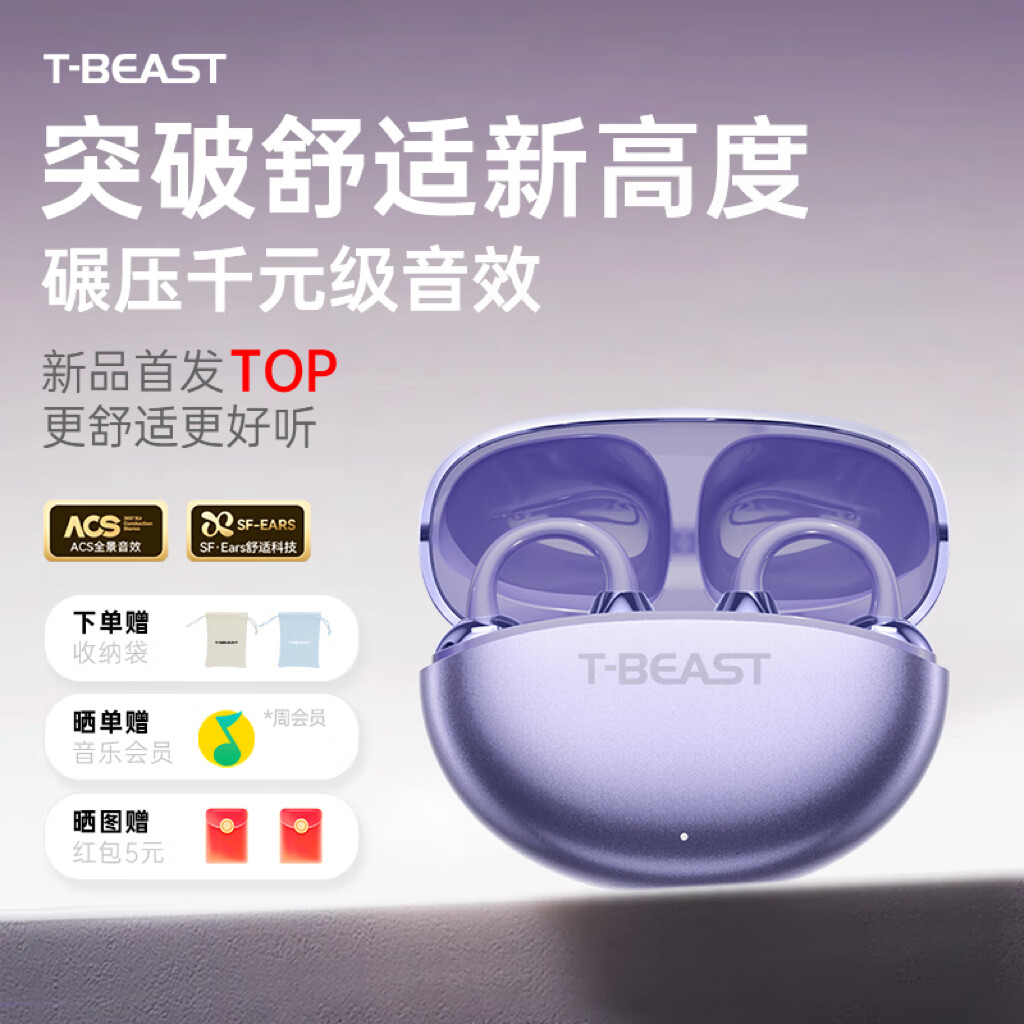 ʰT-BEAST Z20 ʽǴ˶ܲͨ롾Ų©حôʹС ϡAiʵʱ+ 79Ԫ