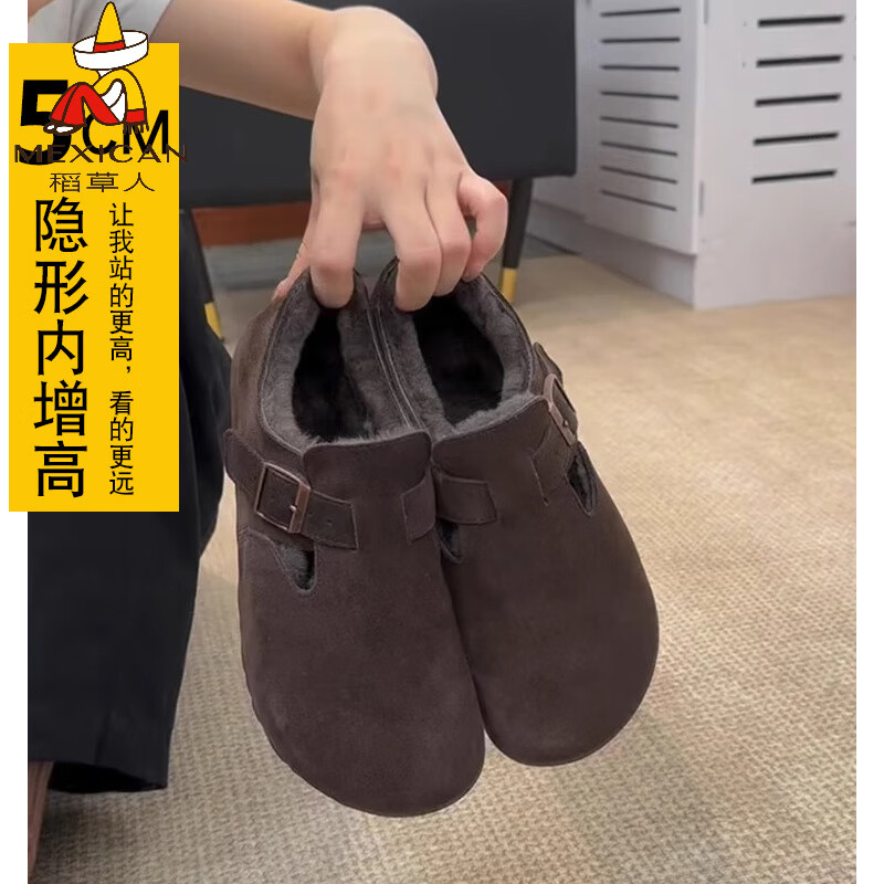 稻草人（MEXICAN）厚底内增高一脚蹬毛毛勃肯鞋女2026冬季新款复古加绒豆豆博肯棉鞋 咖色 35