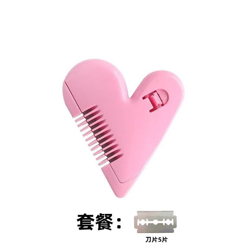 曲美思儿童刘海修剪器心形削发器小孩居家理发碎发分叉打薄器 刘海修剪器1个+刀片5片怎么看?