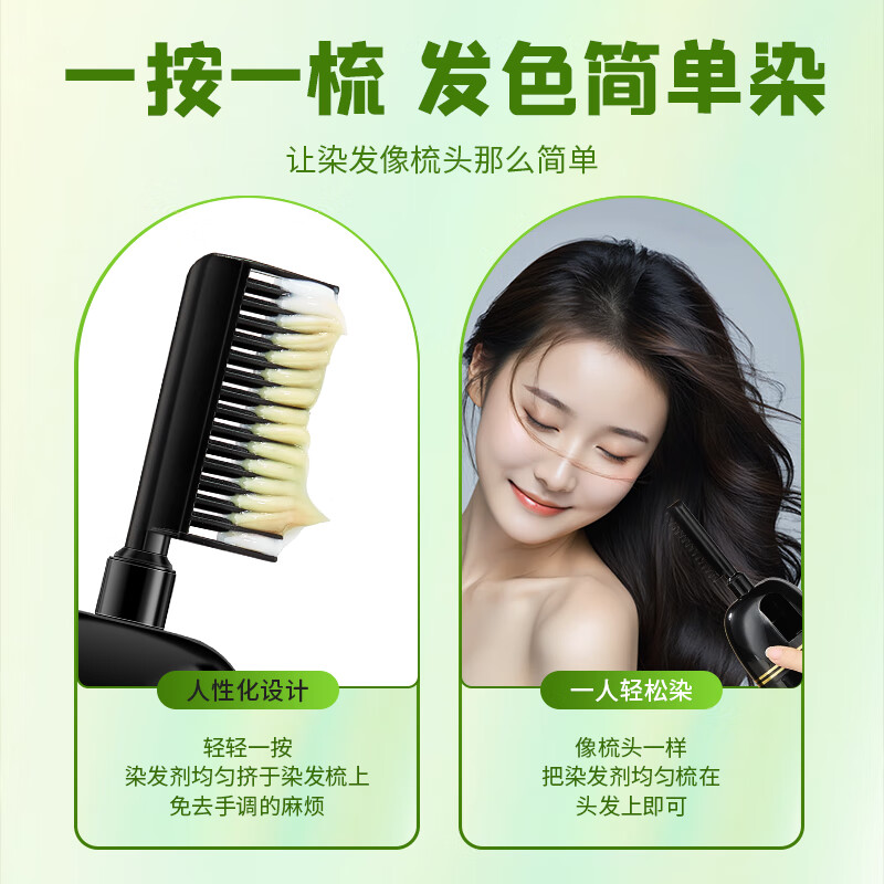 美人符 染发剂大容量500ml染发膏植物不沾头皮男女士自己在家染发遮白发 【黑茶色500ml】经典-可盖白发
