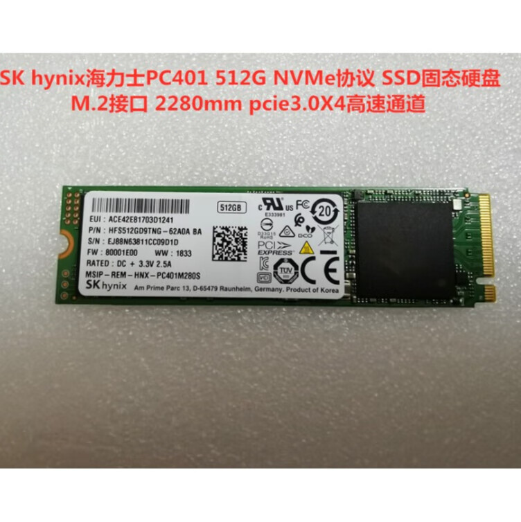 sk hynix海力士pc401 nvme 512g m.2 2280 pcie3.0x4 ssd固 蓝色