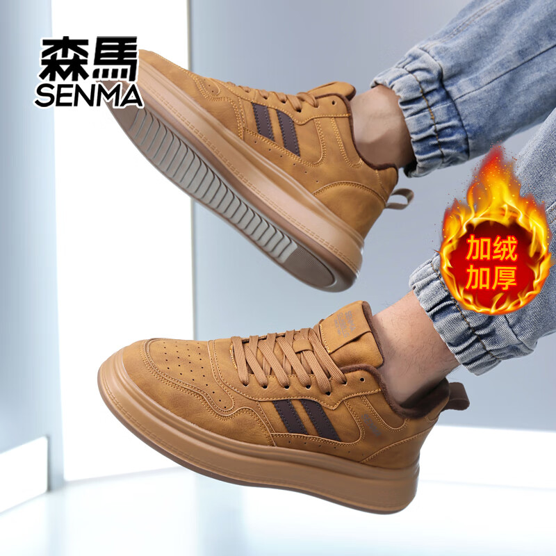 森馬秋冬新款休闲运动男鞋高帮加绒男棉鞋潮流百搭防滑板鞋 麦色加绒 41