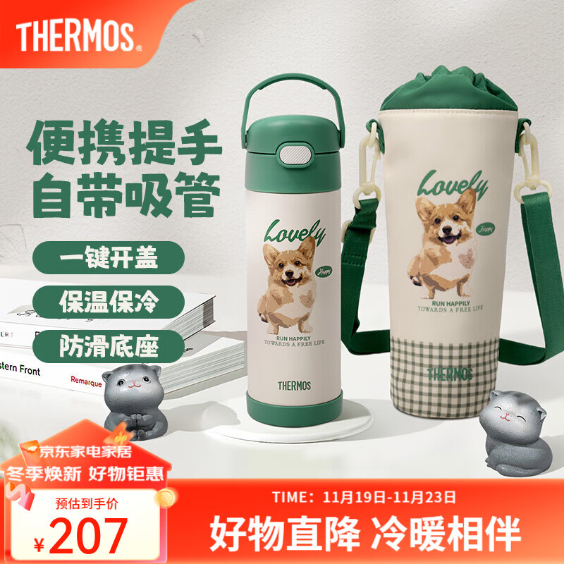 膳魔师萌宠系列猫猫狗狗儿童保温杯吸管杯咖啡杯便携水杯高颜值生日礼物 狗狗-提手吸管杯 470ml 附赠杯袋