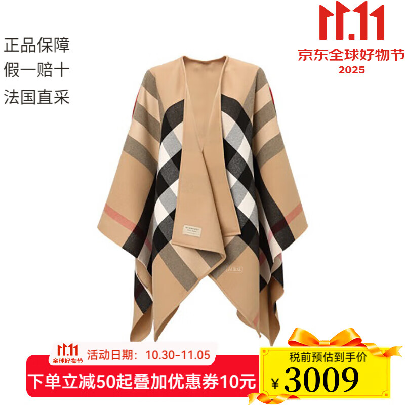 博柏利(BURBERRY)現貨sale 經(jīng)典款 女士駝色美利奴羊毛格紋斗篷披肩 駝色 均碼