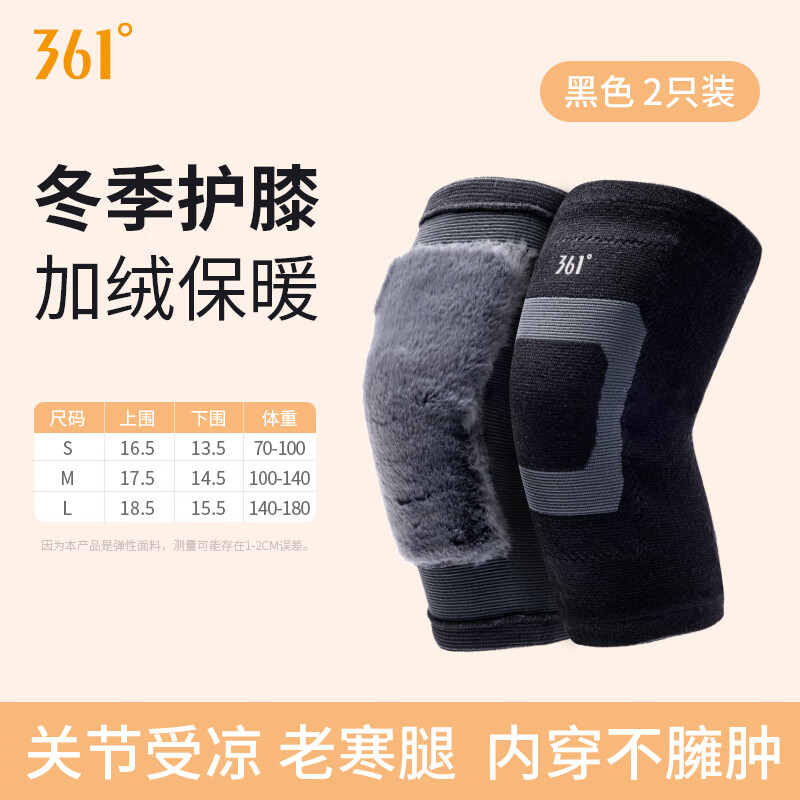 361�� ��ϥ��ů�Ϻ��ȹؽ��׷����ﶬ���޼Ӻ��ﳵ������Ů������ϥ ��ɫ L��140-180�2ֻװ 29.9Ԫ(����ȯ)